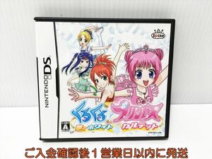 DS くるくる プリンセス ~夢のホワイトカルテット~ ゲームソフト Nintendo 1A0022-067ek/G1