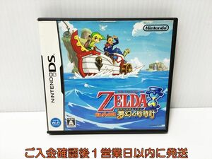 DS ゼルダの伝説 夢幻の砂時計 ゲームソフト Nintendo 1A0027-921ek/G1