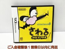 【1円】DS さわるメイドインワリオ ゲームソフト Nintendo 1A0022-081ek/G1_画像1