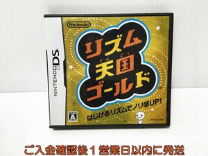 DS リズム天国ゴールド ゲームソフト Nintendo 1A0022-085ek/G1