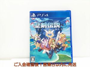 PS4 聖剣伝説3 トライアルズ オブ マナ プレステ4 ゲームソフト 1A0316-576wh/G1
