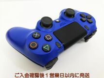 【1円】PS4 純正 ワイヤレスコントローラー DUALSHOCK4 ウェイブブルー 未検品ジャンク SONY PlayStation4 H07-733kk/F3_画像4