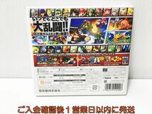 【1円】3DS 大乱闘スマッシュブラザーズ for ニンテンドー3DS ゲームソフト Nintendo 1A0018-611ek/G1_画像3
