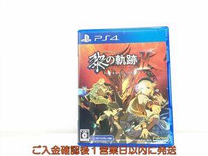 PS4 The Legend of Heroes .. trajectory II -CRIMSON SiN PlayStation 4 game soft 1A0316-578wh/G1