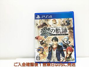 PS4 英雄伝説 黎の軌跡 プレステ4 ゲームソフト 1A0316-579wh/G1