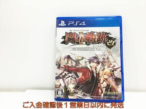 PS4 The Legend of Heroes .. trajectory II: modified PlayStation 4 game soft 1A0316-581wh/G1