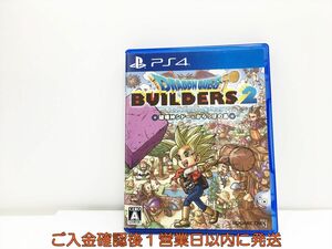 PS4 ドラゴンクエストビルダーズ2 破壊神シドーとからっぽの島 プレステ4 ゲームソフト 1A0316-586wh/G1