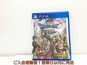 PS4 ドラゴンクエストXI 過ぎ去りし時を求めて プレステ4 ゲームソフト 1A0316-587wh/G1