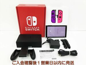 [1 jpy ] nintendo have machine EL model Nintendo Switch body set neon purple / neon pink the first period ./ operation verification settled L09-037kk/G4