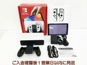 [1 jpy ] nintendo have machine EL model Nintendo Switch body set white the first period ./ operation verification settled Nintendo switch L09-040kk/G4