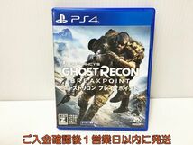 PS4 ゴーストリコン ブレイクポイント ゲームソフト プレステ4 1A0006-102ek/G1_画像1