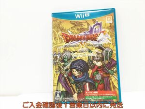 WiiU ドラゴンクエストX いにしえの竜の伝承 オンライン専用　ゲームソフト 1A0002-102wh/G1