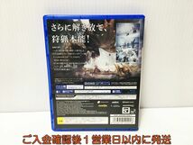 PS4 モンスターハンターワールド:アイスボーン マスターエディション ゲームソフト プレステ4 1A0007-091ek/G1_画像3