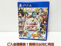 PS4 いただきストリートドラゴンクエスト&ファイナルファンタジー30th ANNIVERSARY ゲームソフト プレステ4 1A0006-065ek/G1_画像1