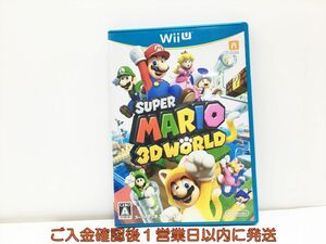 WiiU super Mario 3D world game soft 1A0002-087wh/G1