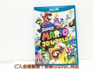 WiiU スーパーマリオ 3Dワールド　ゲームソフト 1A0002-086wh/G1