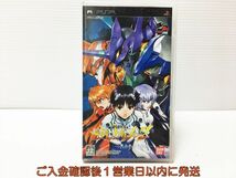 【1円】PSP 新世紀エヴァンゲリオン2 造られしセカイ -another cases- ゲームソフト 1A0110-751mk/G1_画像1