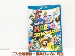 WiiU スーパーマリオ 3Dワールド　ゲームソフト 1A0002-085wh/G1