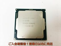 Intel CPU単体 Core i7-8700 SR3QS 3.20Ghz LGA1151 動作確認済 J01-776rm/F3_画像1