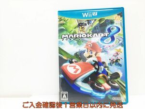 WiiU Mario Cart 8 game soft 1A0002-073wh/G1