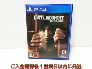 PS4 LOST JUDGMENT:裁かれざる記憶 ゲームソフト プレステ4 1A0010-083ek/G1