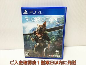 PS4 バイオミュータント ゲームソフト プレステ4 1A0010-084ek/G1