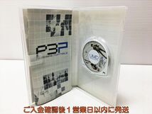 PSP ペルソナ3ポータブル ゲームソフト 1A0015-085mk/G1_画像2