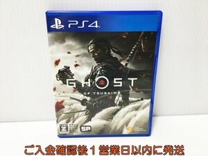 PS4 Ghost of Tsushima (ゴースト オブ ツシマ) ゲームソフト プレステ4 1A0007-121ek/G1