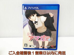PSVITA エビコレ+ アマガミ ゲームソフト PlayStation VITA 1A0226-541ek/G1