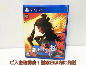 PS4 龍が如く 維新! 極 ゲームソフト プレステ4 1A0010-094ek/G1