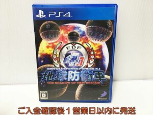 PS4 地球防衛軍4.1 THE SHADOW OF NEW DESPAIR ゲームソフト プレステ4 1A0007-128ek/G1