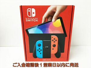 未使用品 任天堂 有機ELモデル Nintendo Switch 本体 セット ネオンブルー/ネオンレッド ニンテンドースイッチ H01-996rm/G4