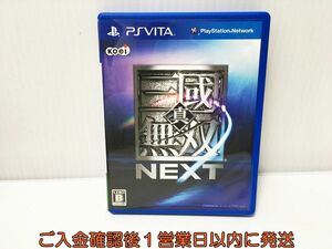 PSVITA 真・三國無双 NEXT ゲームソフト PlayStation VITA 1A0226-559ek/G1