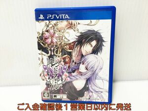 PSVITA レンドフルール 限定版 ゲームソフト PlayStation VITA 1A0226-561ek/G1