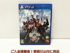 PS4 龍が如く 維新! ゲームソフト 1A0025-131mm/G1