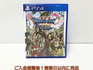 PS4 ドラゴンクエストXI 過ぎ去りし時を求めて ゲームソフト 1A0025-132mm/G1