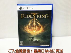 PS5 ELDEN RING ゲームソフト 状態良好 プレステ5 1A0010-056ek/G1