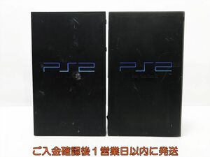 【1円】PS2 SCPH-30000 50000 ゲーム機本体 2台 SONY PlayStation2 まとめ売り 未検品ジャンク プレステ2 F09-745tm/G4