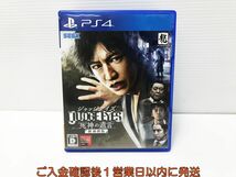 PS4 JUDGE EYES:死神の遺言 新価格版 ゲームソフト 1A0025-138mm/G1_画像1