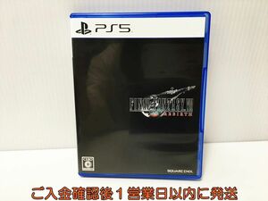 PS5 ファイナルファンタジーVII リバース(FINAL FANTASY VII REBIRTH) ゲームソフト 状態良好 プレステ5 1A0010-061ek/G1