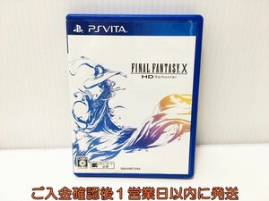 PSVITA FINAL FANTASY X HD Remaster ゲームソフト PlayStation VITA 1A0226-507ek/G1