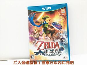 WiiU ゼルダ無双 ゲームソフト 1A0001-478wh/G1