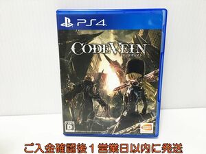 PS4 CODE VEIN ゲームソフト プレステ4 1A0007-097ek/G1