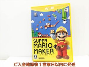 WiiU super Mario Manufacturers game soft 1A0001-475wh/G1
