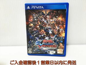PSVITA 機動戦士ガンダム EXTREME VS-FORCE ゲームソフト PlayStation VITA 1A0226-516ek/G1