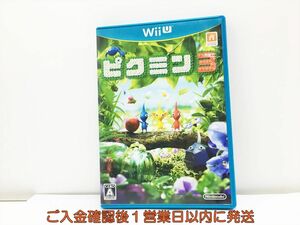 WiiU ピクミン3 ゲームソフト 1A0001-471wh/G1
