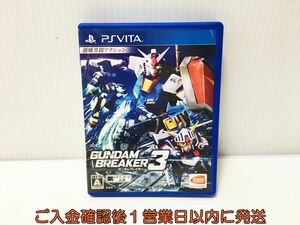 PSVITA ガンダムブレイカー3 ゲームソフト PlayStation VITA 1A0226-517ek/G1