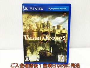 PSVITA ヴァルハラナイツ3 ゲームソフト PlayStation VITA 1A0226-519ek/G1