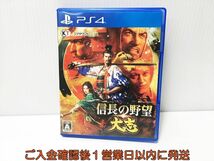 PS4 信長の野望・大志 ゲームソフト プレステ4 1A0006-055ek/G1_画像1