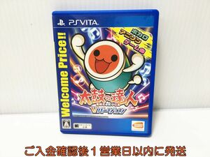 PSVITA 太鼓の達人 Vバージョン ゲームソフト PlayStation VITA 1A0226-521ek/G1